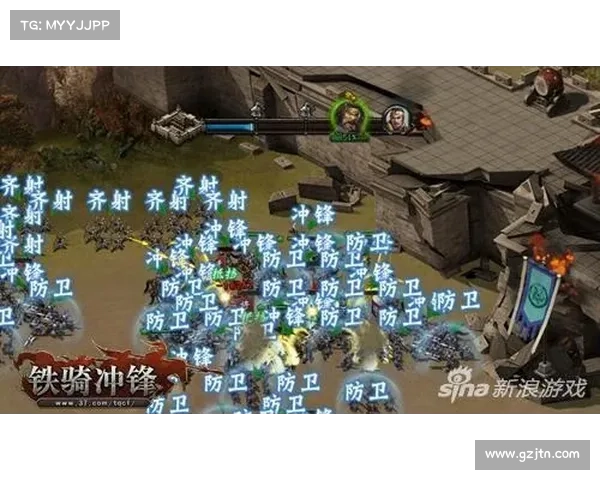 魂斗三国行营攻破指南：纵横三国制霸天下