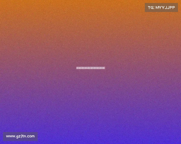 邓亚萍电子竞技演讲回放—邓亚萍赛场视频